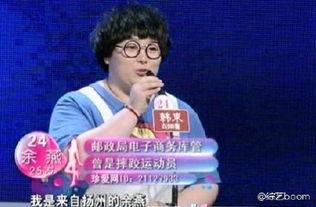 非诚勿扰央视爆料视频,情感节目背后的真实故事