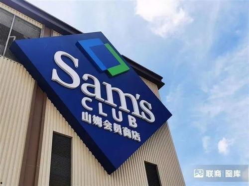 山姆生鲜爆料事件视频,揭秘生鲜行业潜规则