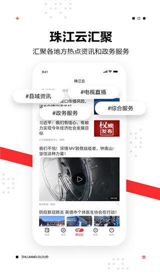 触电新闻爆料可以保密吗,保密与否，法律与道德的权衡