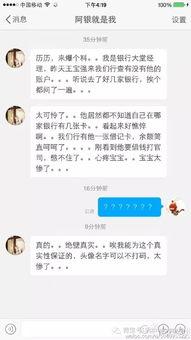 吃瓜最新事件爆料老师是真的吗,揭秘老师身份真相，真相究竟如何？