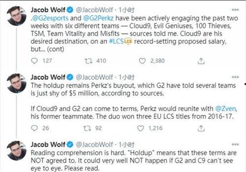 espn最新爆料美高